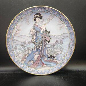 VTG Princess Of The Iris Franklin Mint Royal Doulton Bone China Plate 24K RA4037